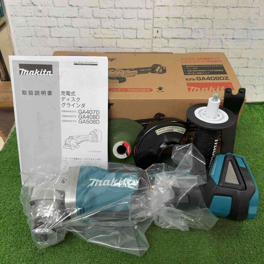 マキタ(makita) 100mmコードレスディスクグラインダ GA408DZ【町田店 