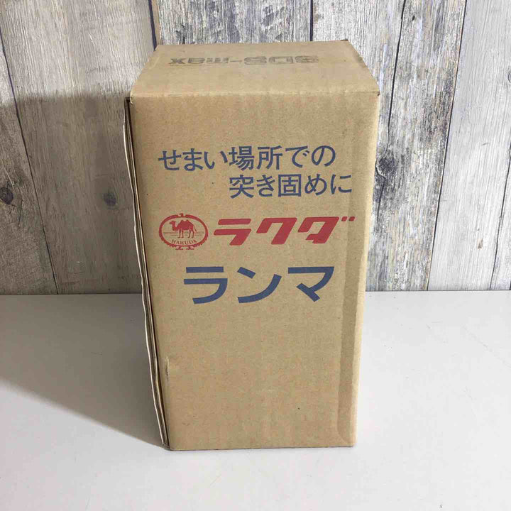 【中古品】ラクダ 電動ハンマ用 ランマ18Φｘ270ｍｍ140Φ【戸田店】