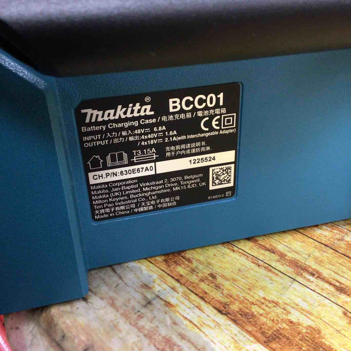 ★マキタ(makita) 多口充電器 BCC01 A-78346【川崎店】