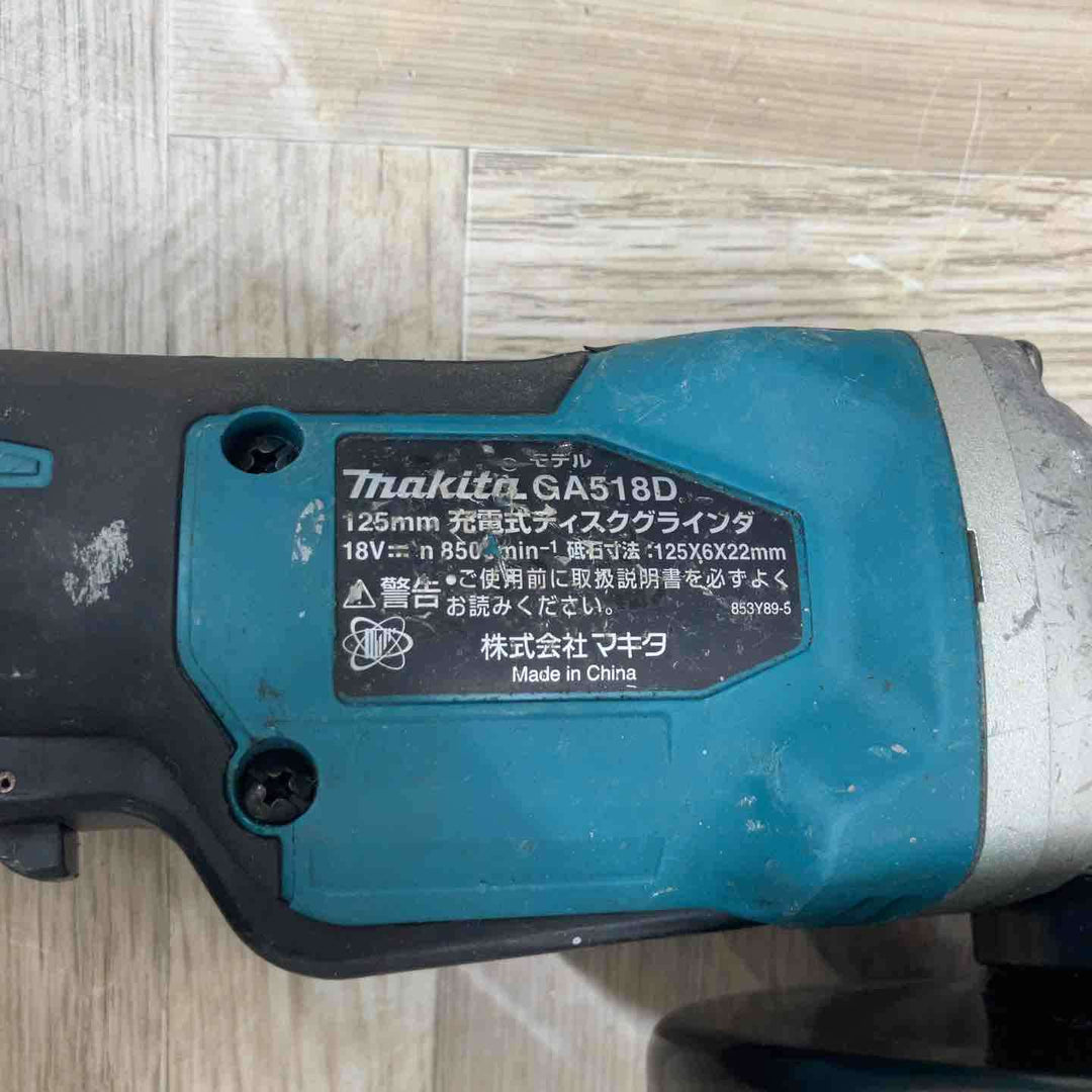 ☆マキタ(makita) 125mmコードレスディスクグラインダ GA518DZ【八潮店】