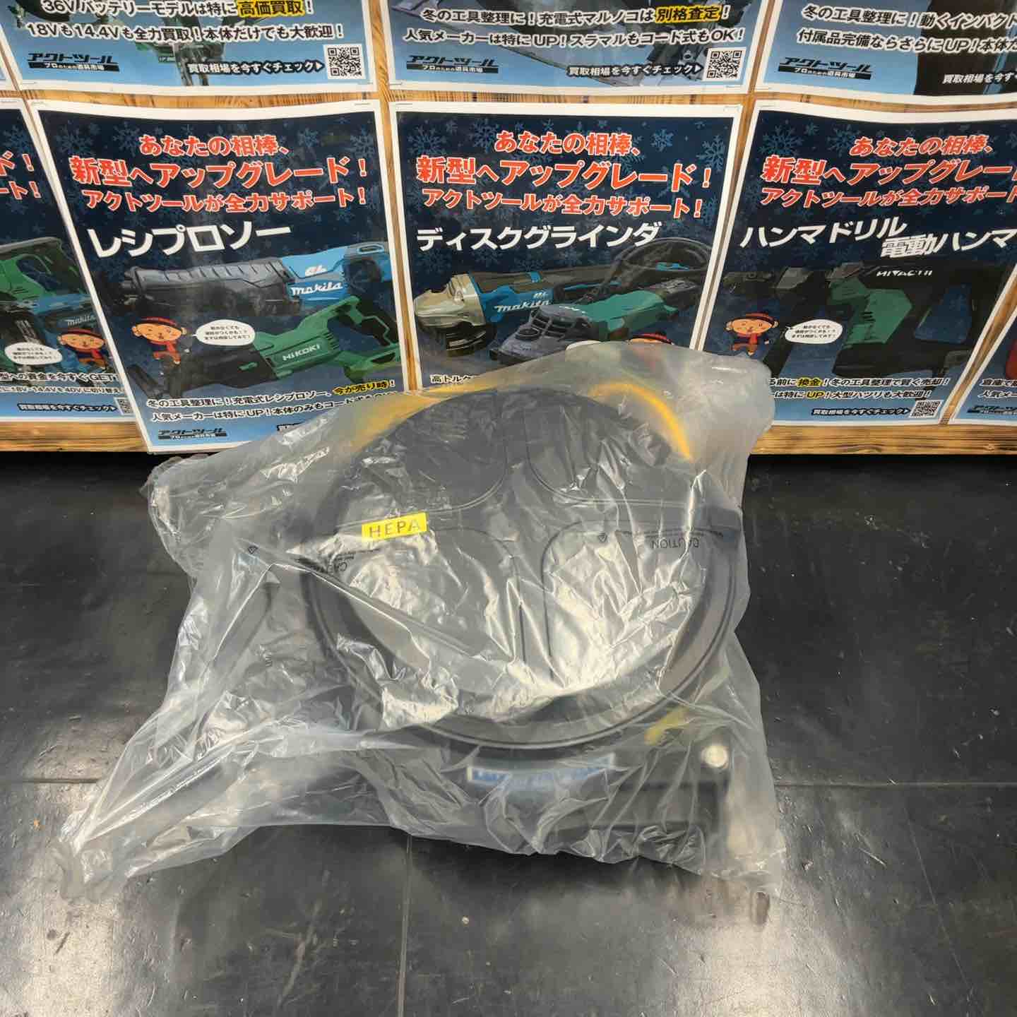 ◇ナカトミ スポットヒーター SPH-850 50Hz ジェットヒーター【岩槻店