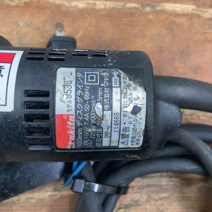 ☆マキタ(makita) 100mmディスクグラインダ 9533BL【柏店】