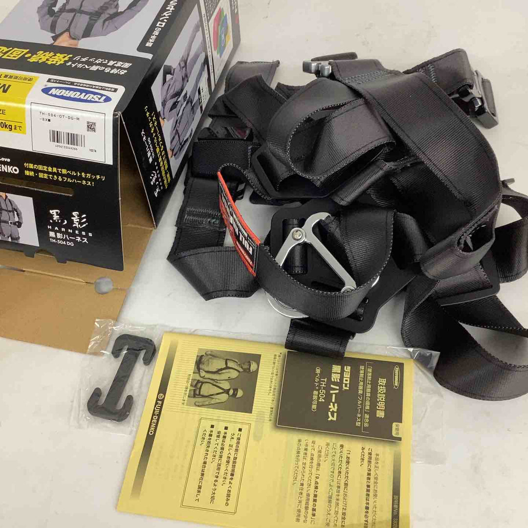 ◇ツヨロン(TSUYORON) 新規格 墜落制止用器具 クロカゲハーネス TH-504-OT-DG-M-BX【狭山】