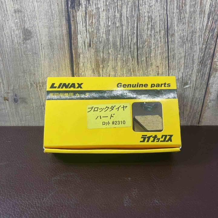 【未使用品(店頭展示品)】LINAX(ライナックス) 床研磨用カッター ブロックダイヤ ハード ＃2310【東大和店】