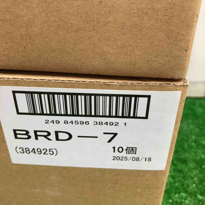 興研 アルファリングフィルター BRD-7型 3箱セット【町田店】