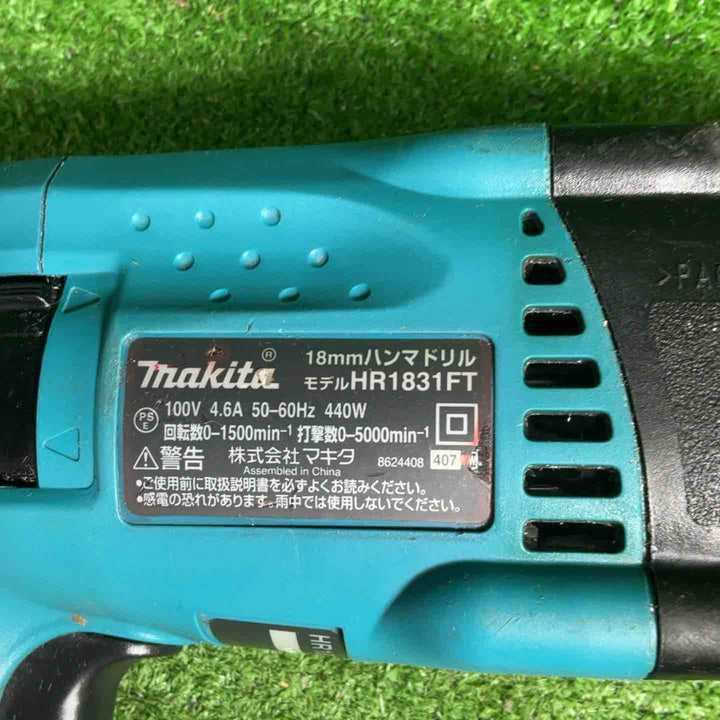 【中古品】 マキタ(makita) ハンマドリル HR1831FT 【藤沢店】