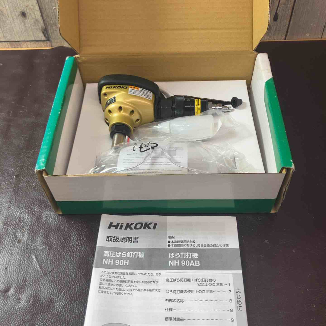 【中古美品】◇ハイコーキ(HIKOKI ※旧:日立工機) 高圧ばら釘打機 NH90H【東大和店】
