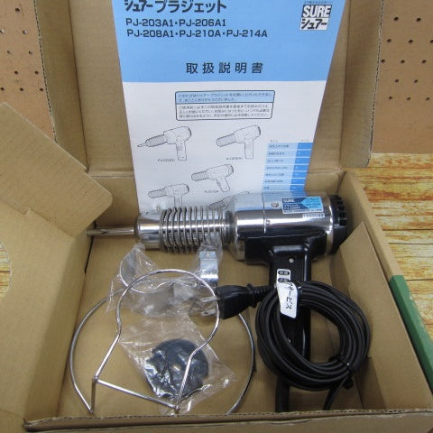 SURE 熱風加工機 プラジェット　PJ-208A1【川崎店】