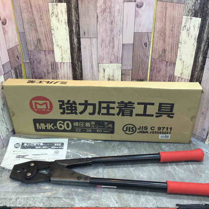 ◇マーベル(MARVEL) 手動強力圧着工具 MHK-60【八潮店】