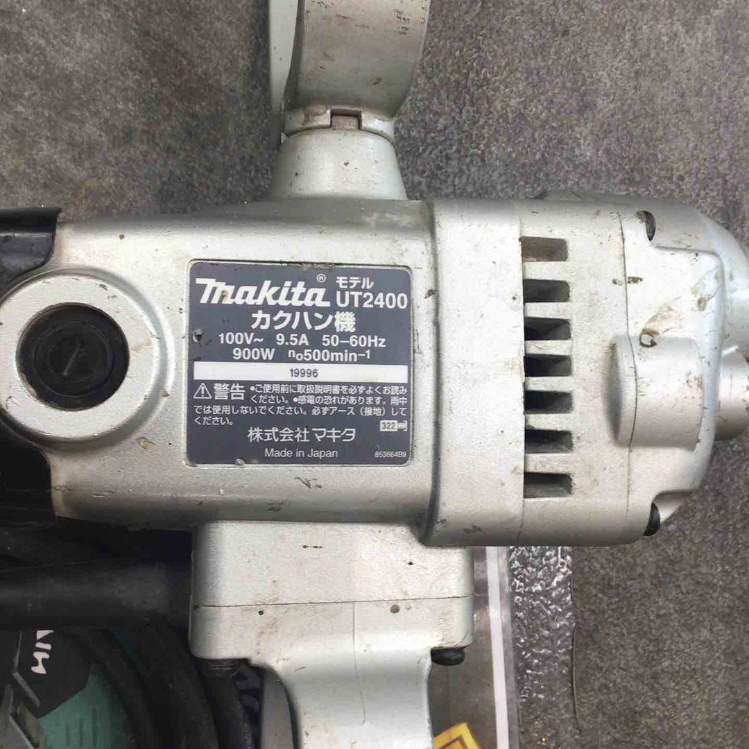マキタ(makita) かくはん機 カクハン機  UT2400【川崎店】