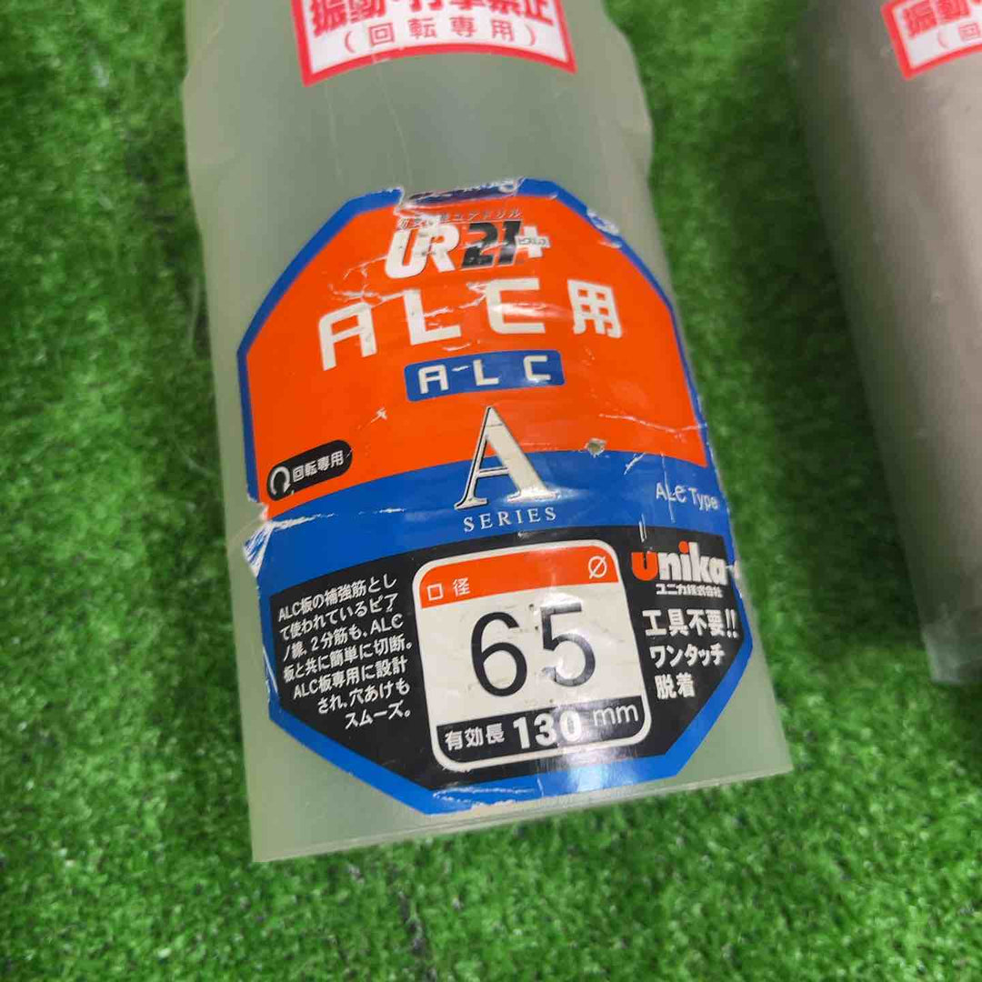 ユニカ unika 多機能コアドリル UR21 Vシリーズ振動用 ALC用 65mm UR-A65SD【草加店】