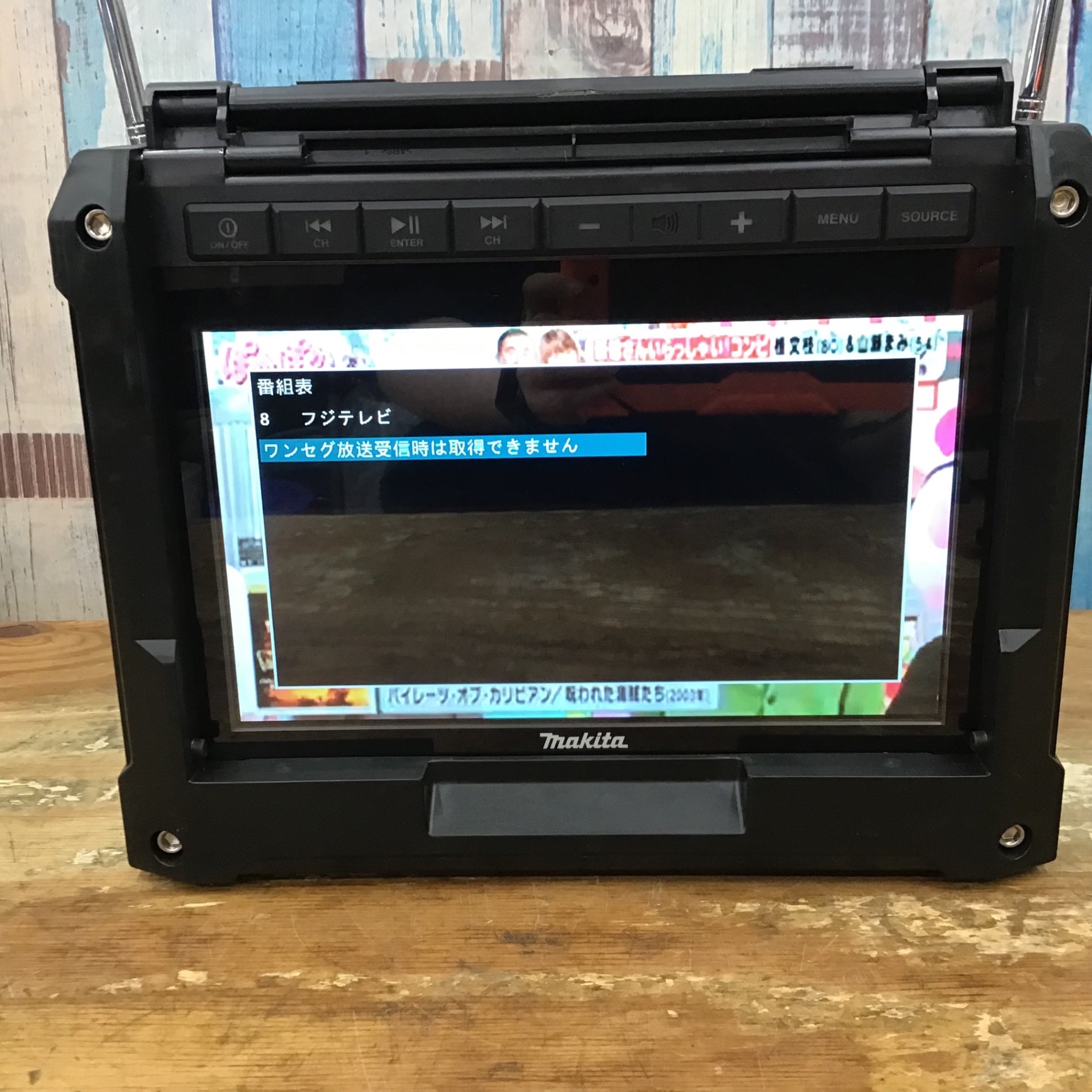 マキタ テレビ TV100 充電式 makita ラジオ アウトドア キャンプ 小気味よく