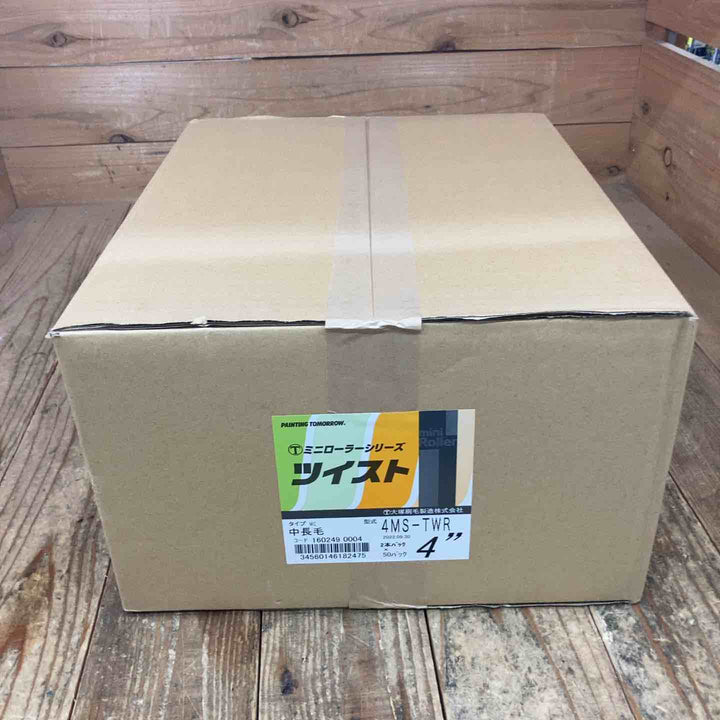 ◇大塚刷毛(マルテー) ミニローラー ツイスト 4インチ 中長毛 4MS-TWR 2本パック×50パック【所沢店】