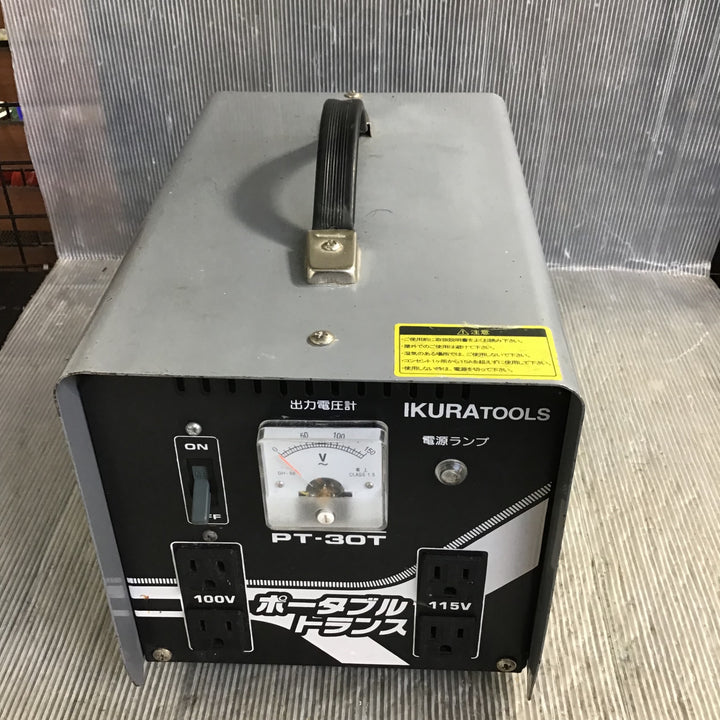 育良精機(IKURA) ポータブルトランス PT-30T 昇降圧兼用【草加店】