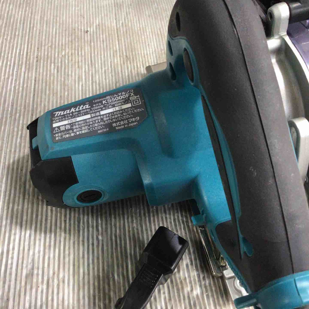 ★マキタ(makita) 防じん丸のこ KS5000FX【草加店】