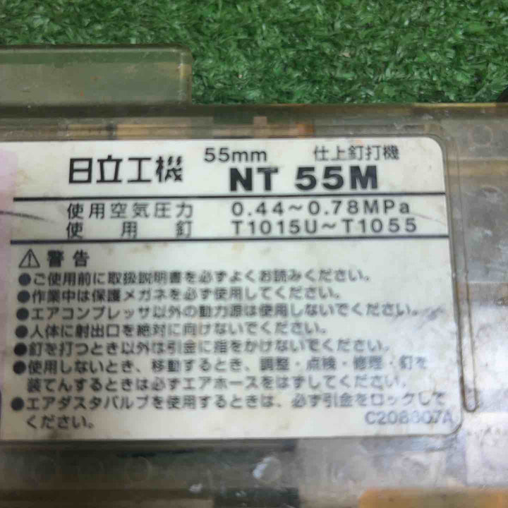 HiKOKI(旧:日立工機) 55mm 仕上げ釘打機 NT55M【藤沢店】