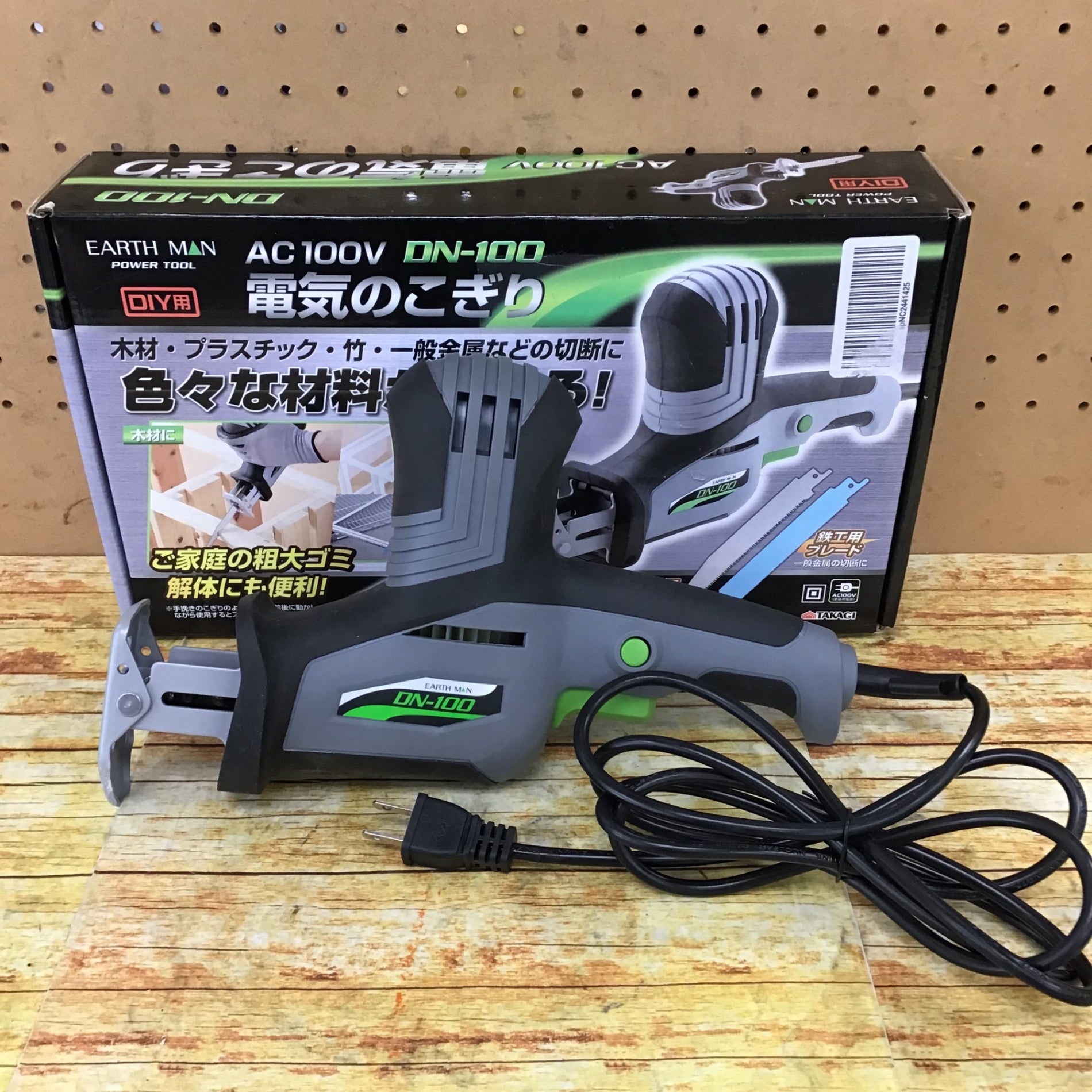 高儀(Takagi) 電気のこぎり EARTH MAN AC100V DN-100 – アクトツール