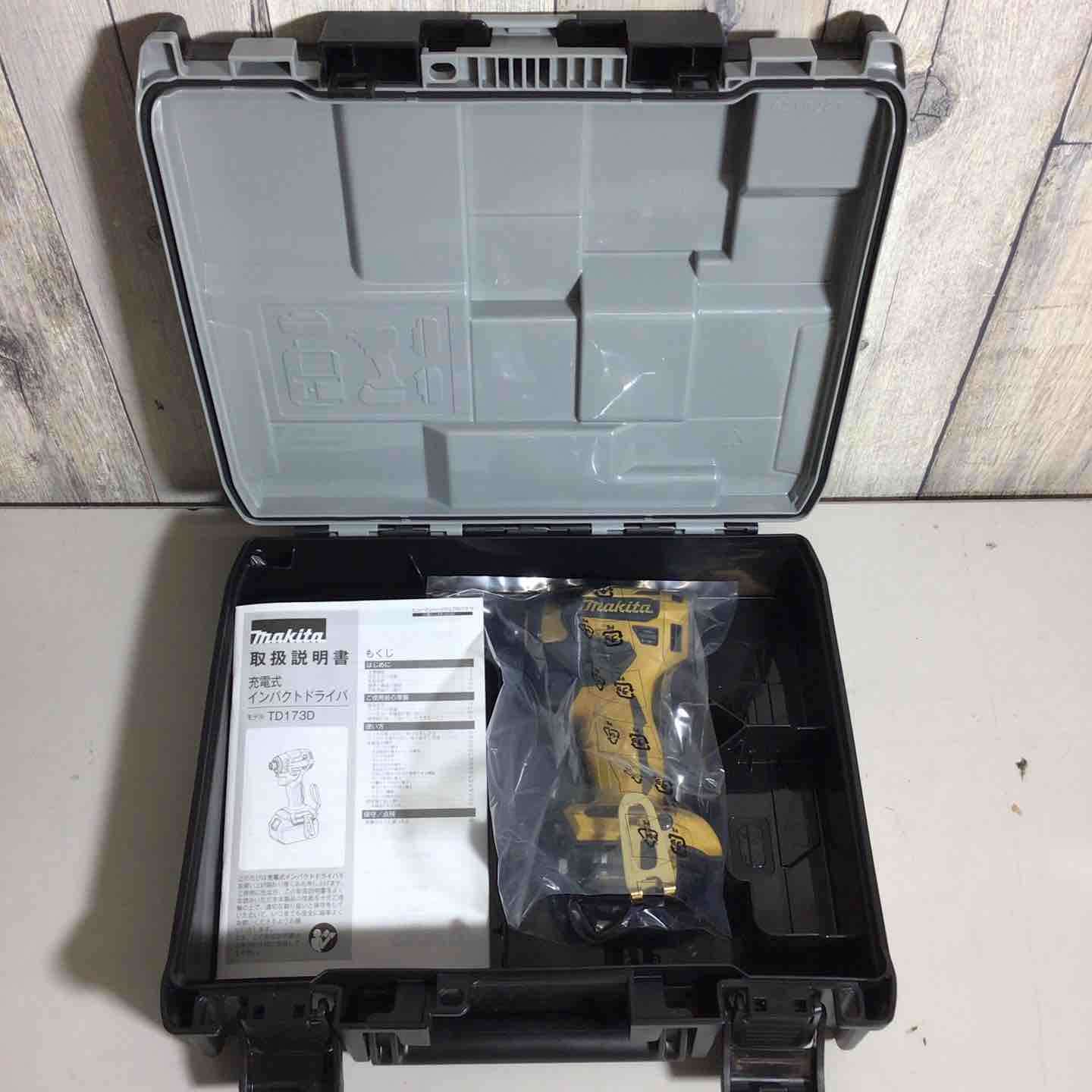 インパクトドライバー 一覧】中古工具を買うなら安心保証のアクト
