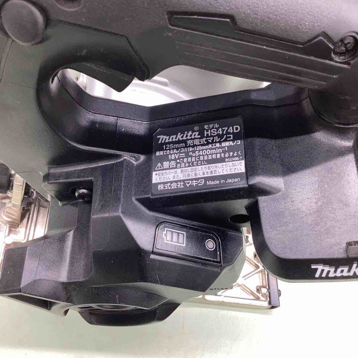 ★マキタ(makita) コードレス丸のこ HS474DZ【越谷店】