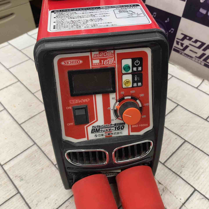 ◇日動 インバーター溶接機 BM2-160DA 単相200V BMウェルダー160【所沢店】