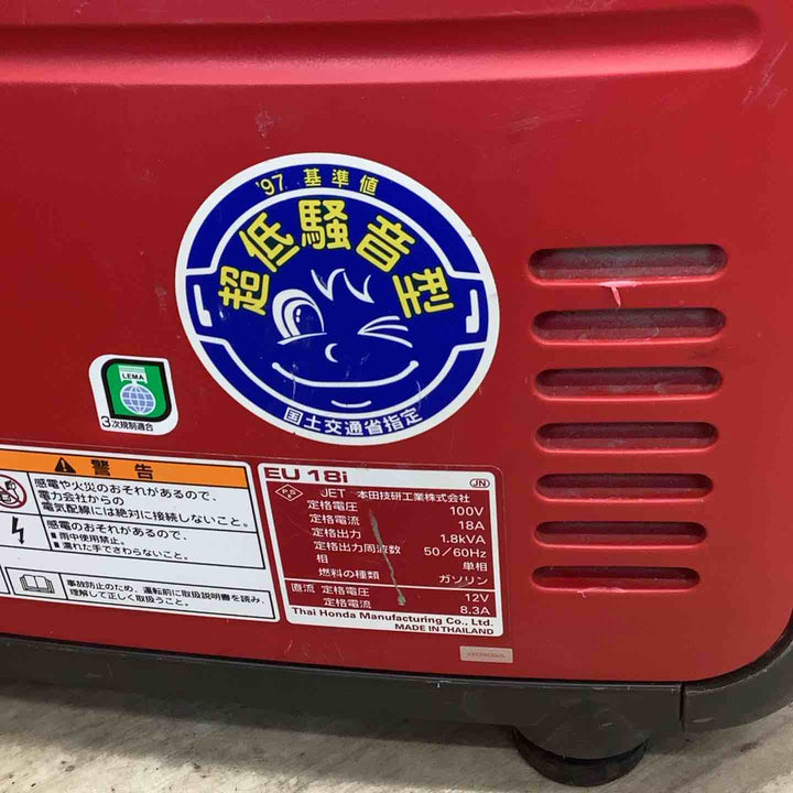 ★ホンダ(HONDA) インバーター発電機 EU18i【越谷店】