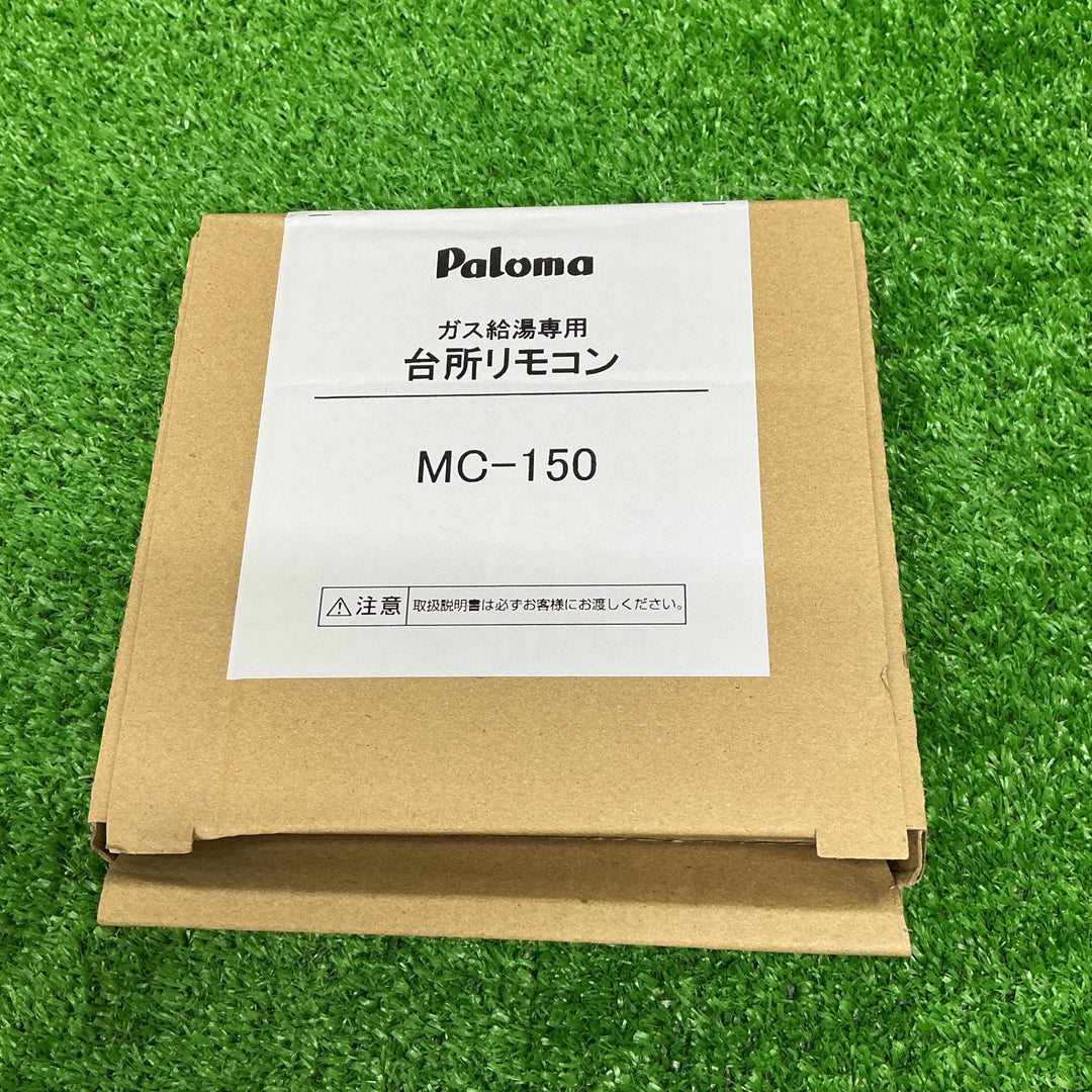 【未使用品】パロマ(Paloma) ガス給湯器 PH-2015AW-LP 都市ガス用 12A・13A【電材館越谷店】