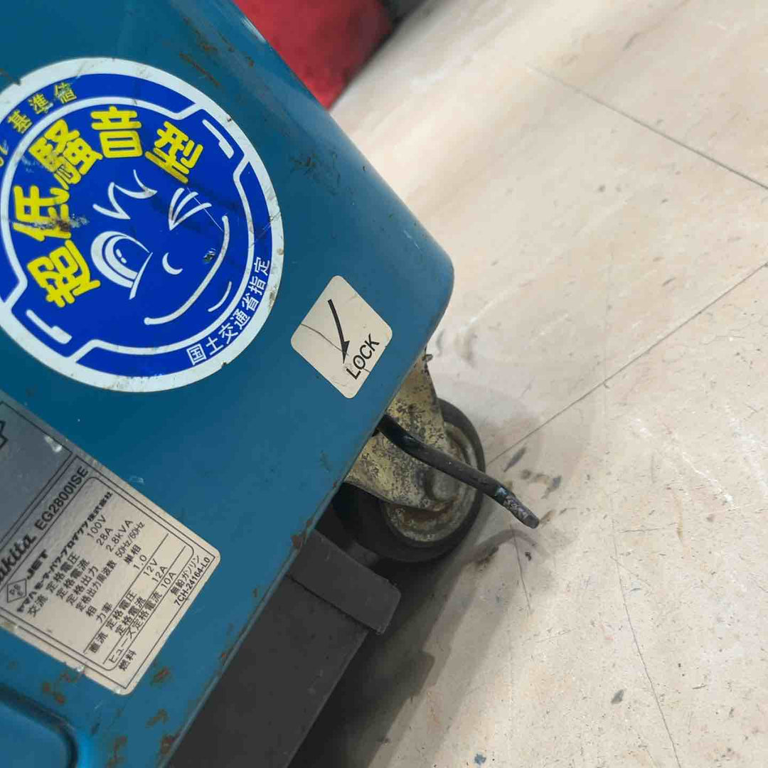 【店頭受取り限定】◇マキタ(makita) ガソリン発電機 EG2800ISE インバーター【草加店】