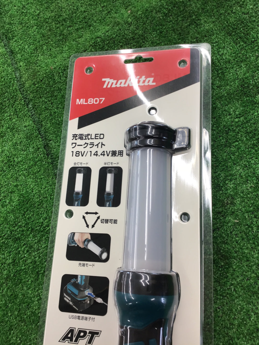 ★マキタ(makita) コードレスワークライト ML807【桶川店】