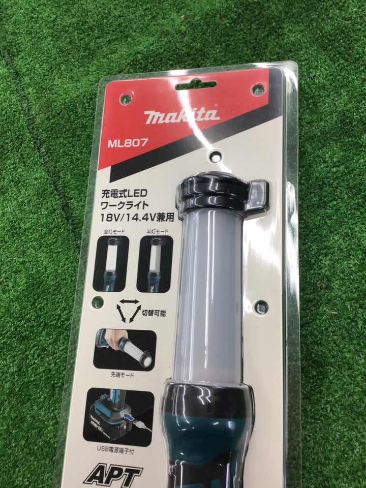 ★マキタ(makita) コードレスワークライト ML807【桶川店】