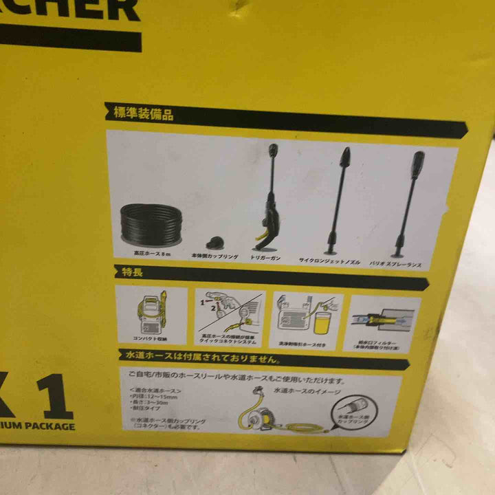 KARCHER(ケルヒャー) 1.600-026.0 K 1 プレミアムパッケージ [高圧洗浄機 (50Hz/60Hz共用)]【町田店】