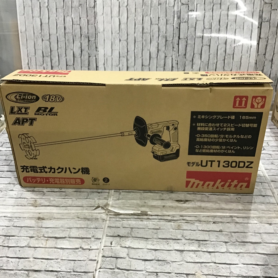 ★マキタ(makita) コードレスかくはん機 UT130DZ【川口店】