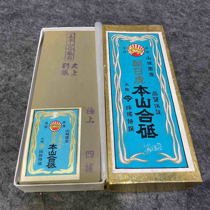 朝日虎/サンタイガー 極上、加茂川製砥 優秀品、大日本帝国 優良品 天然砥石 正本山合砥 3点まとめ【桶川店】