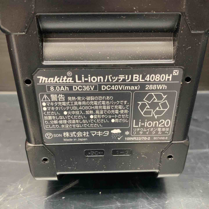 マキタ(makita) リチウムイオンバッテリー 40Vmax/8.0Ah BL4080H 純正品 ②【川越店】
