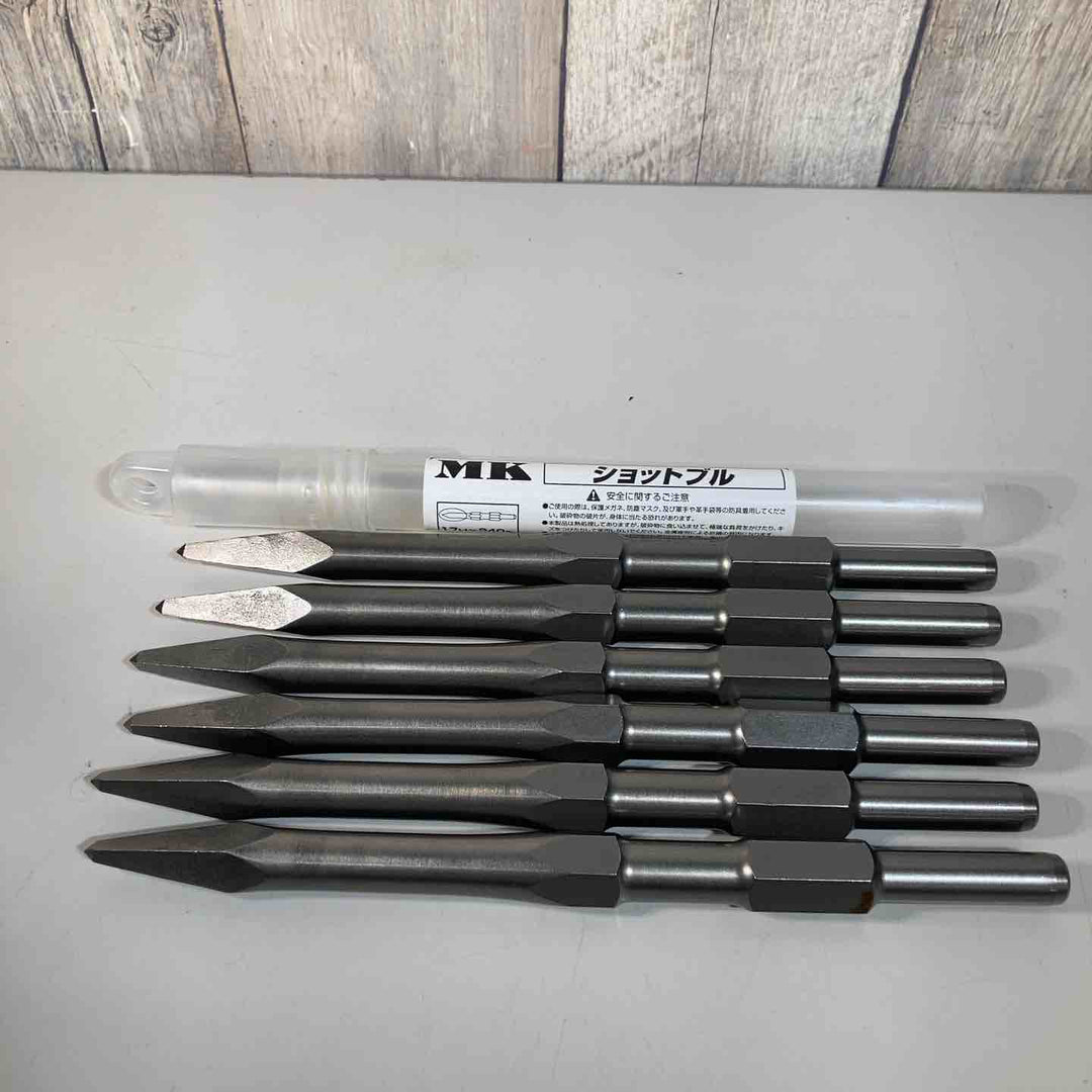 ▼MKショットブル 17H×240mm 清水製作所 ラクダ 20005 6本セット ③ ブルポイント はつり【戸田店】