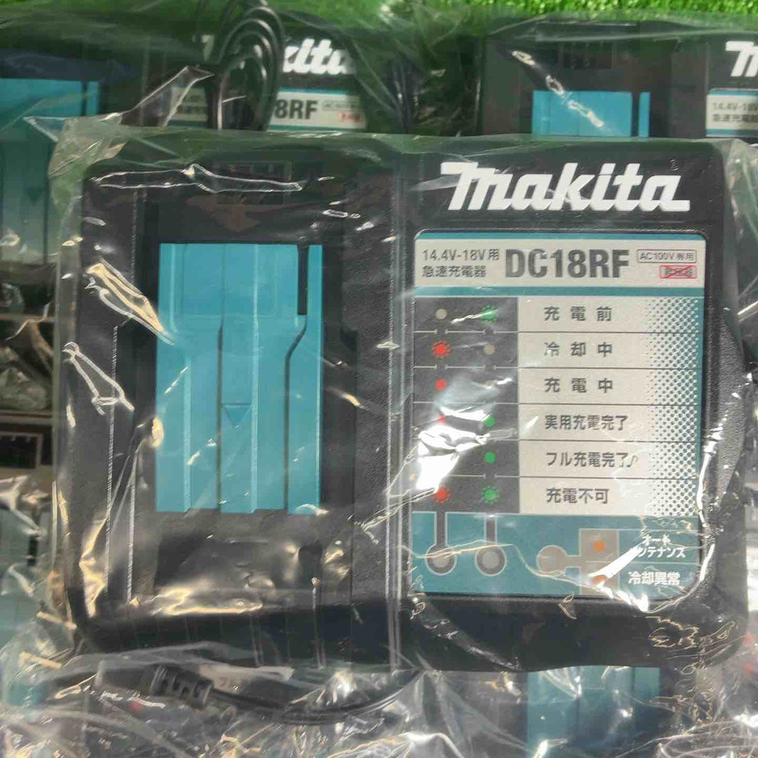 【未使用品】 マキタ (makita) 急速充電器 DC18RF　5個セット 【藤沢店】