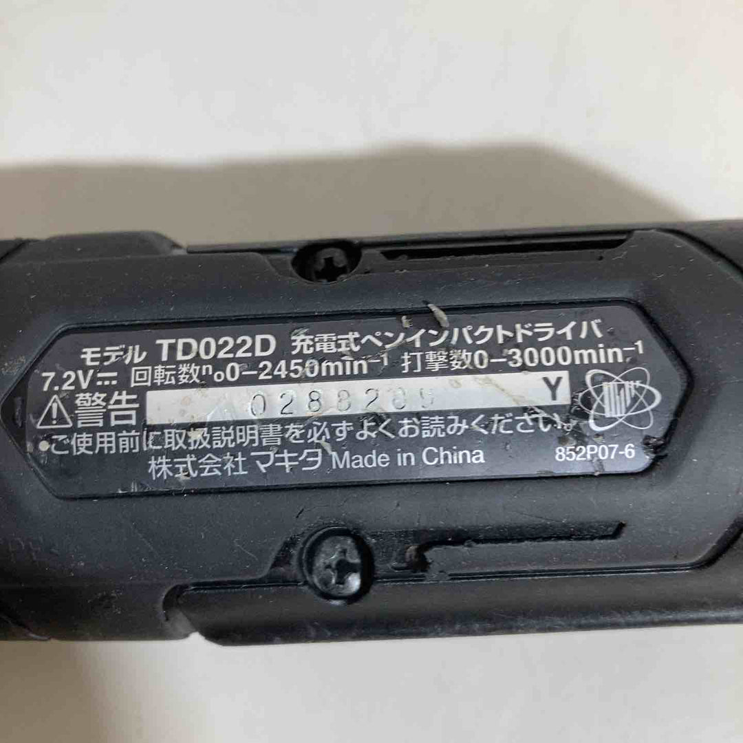☆マキタ(makita) コードレスペンインパクトドライバー TD022DZB 本体のみ【戸田店】