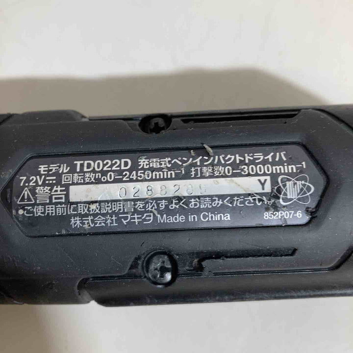 ☆マキタ(makita) コードレスペンインパクトドライバー TD022DZB 本体のみ【戸田店】