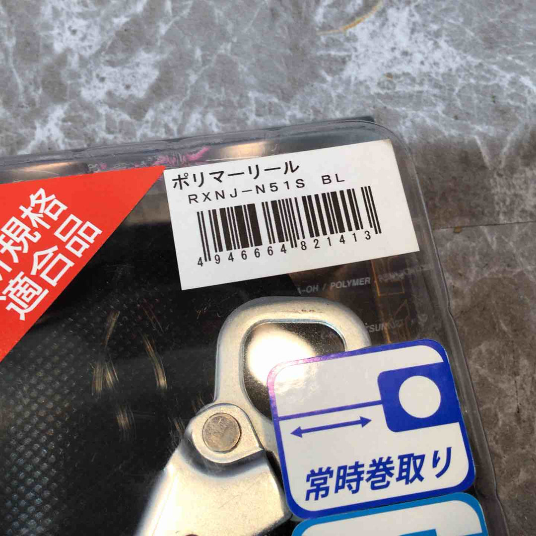 ▼【新規格】ポリマーギヤ安全帯　RXNJ-N51S 墜落制止用器具　黒色【八潮店】
