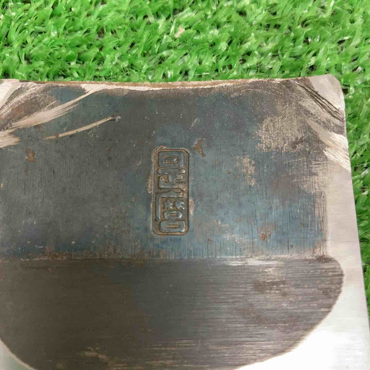 【中古品】 鉋 かんな 是麿 寸八 【鴻巣店】