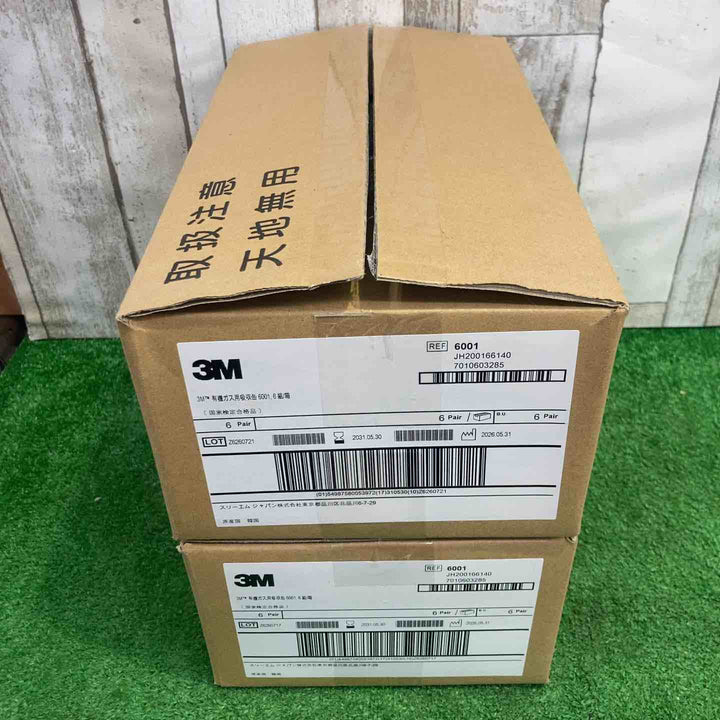 3M 吸収缶 有機ガス用 6001 2箱セット【町田店】