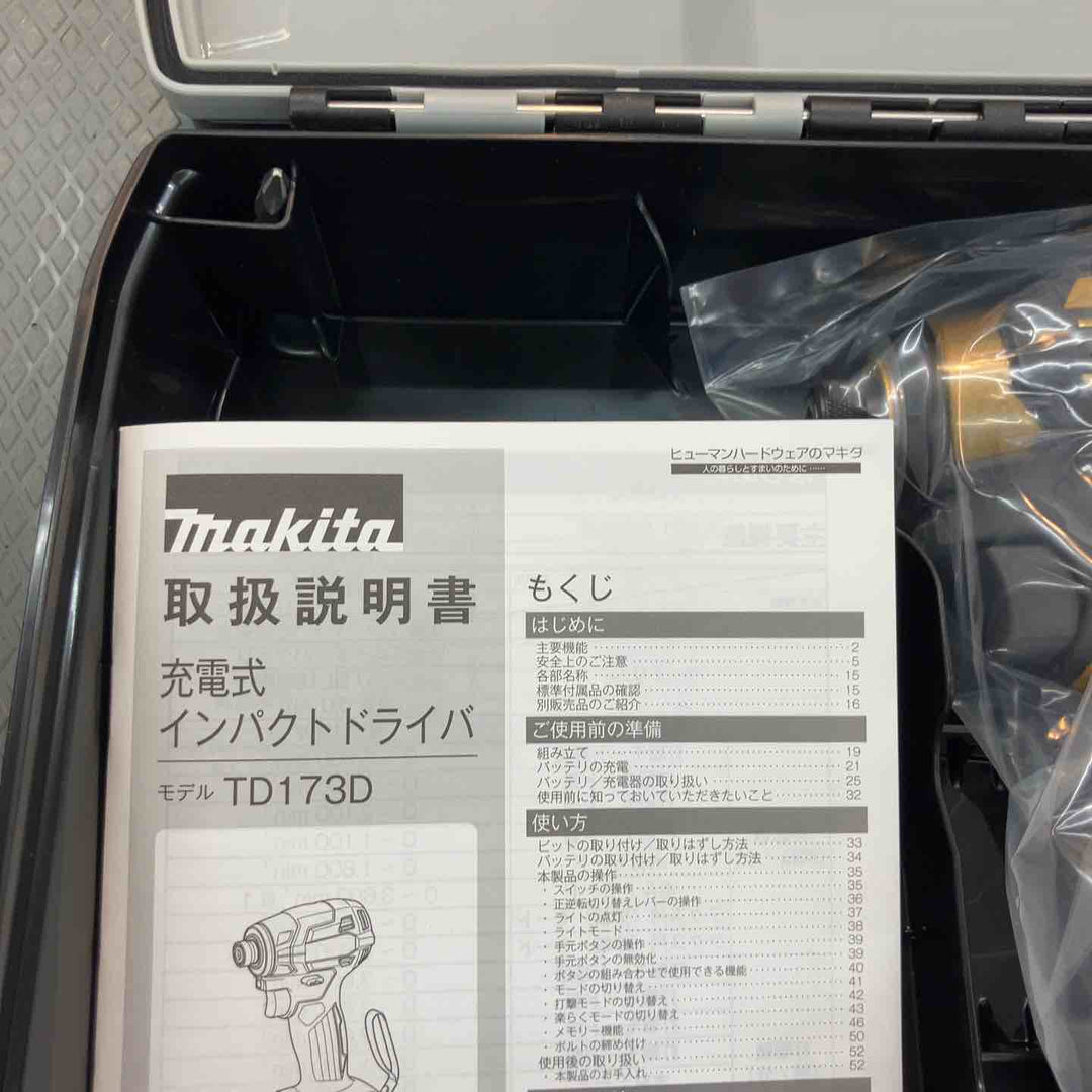 ◇マキタ(makita) コードレスインパクトドライバー TD173DZPY LTX20周年限定色 プレミアムイエロー 本体のみ【所沢店】