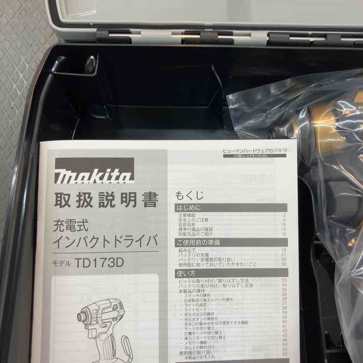 ◇マキタ(makita) コードレスインパクトドライバー TD173DZPY LTX20周年限定色 プレミアムイエロー 本体のみ【所沢店】