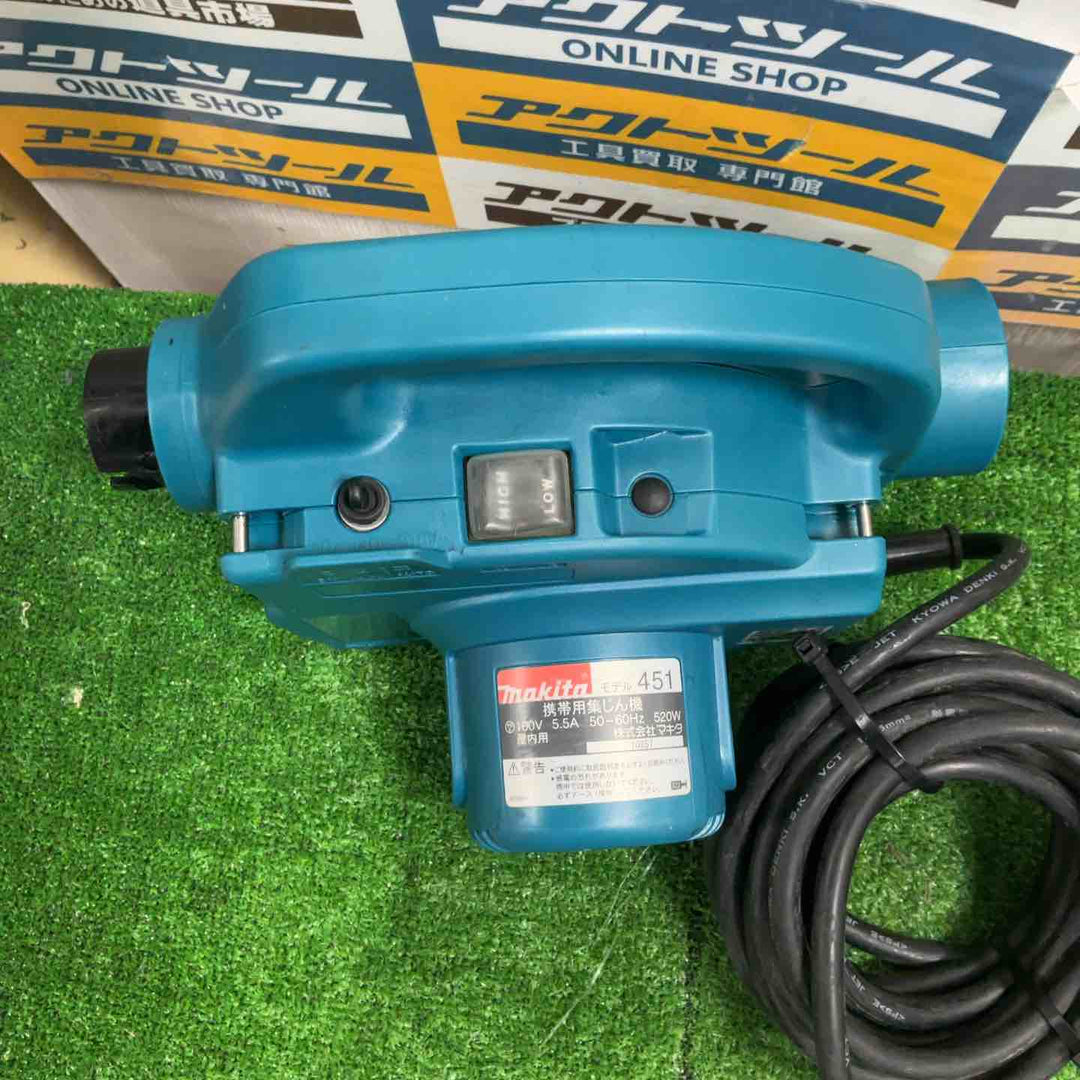 ☆マキタ(makita) 集じん機 451(P)【草加店】