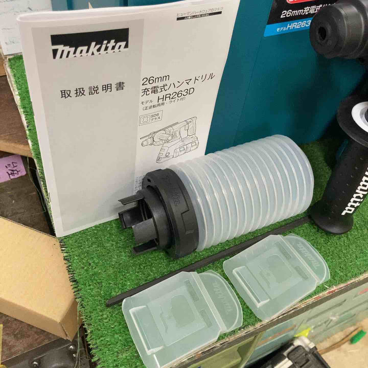 ★マキタ(makita) コードレスハンマドリル HR263DPG2【町田店】