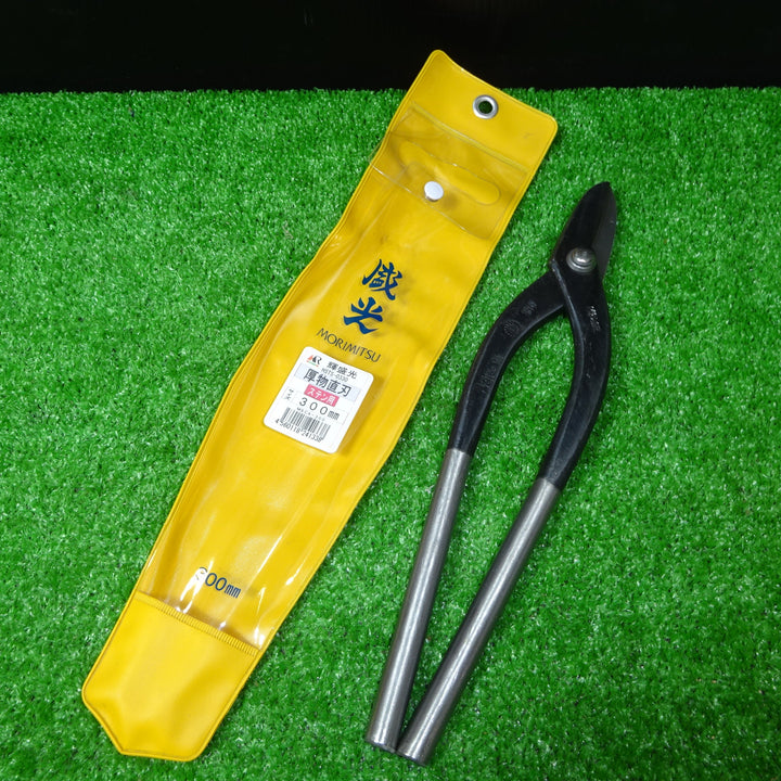 【未使用品】盛光 ステン用　切箸厚物直刃　300mm　HSTS0330　　【岩槻店】