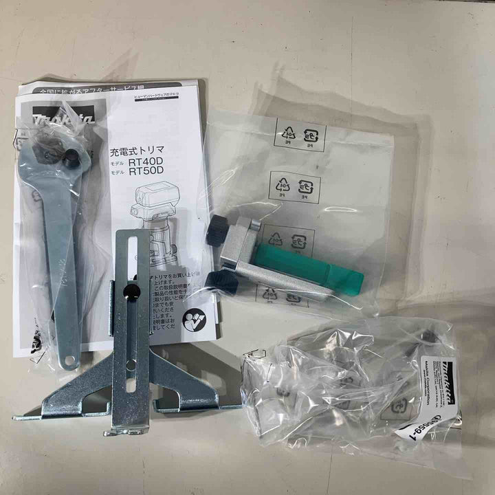 ★マキタ(makita) 18V コードレストリマー RT50DZ 本体のみ【戸田店】