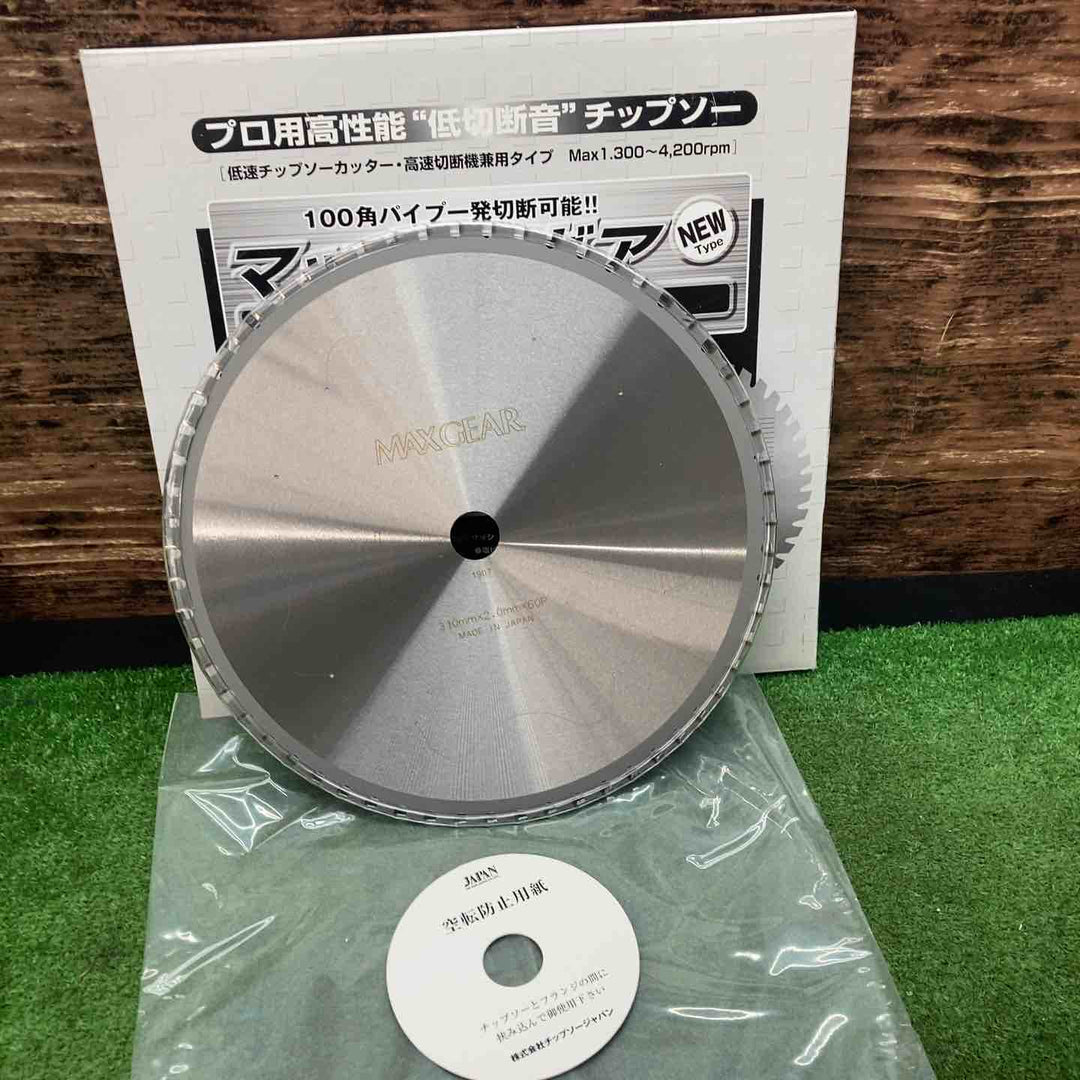 チップソージャパン マックスギア鉄鋼用 ステンレス (SUS304) 対応 310ｍｍ 60Ｐ MG310-60【川越店】
