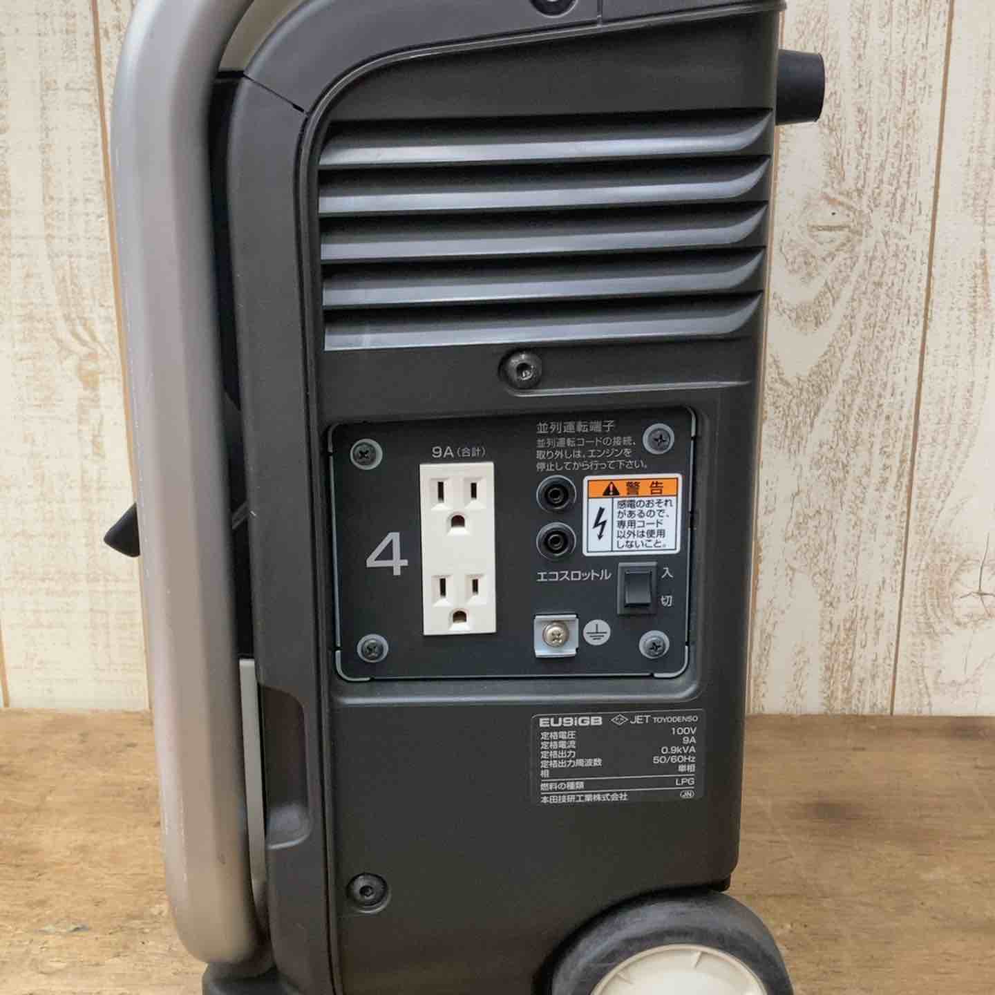 中古品】☆ホンダ(HONDA) インバーター発電機 エネポ EU9iGB カセット