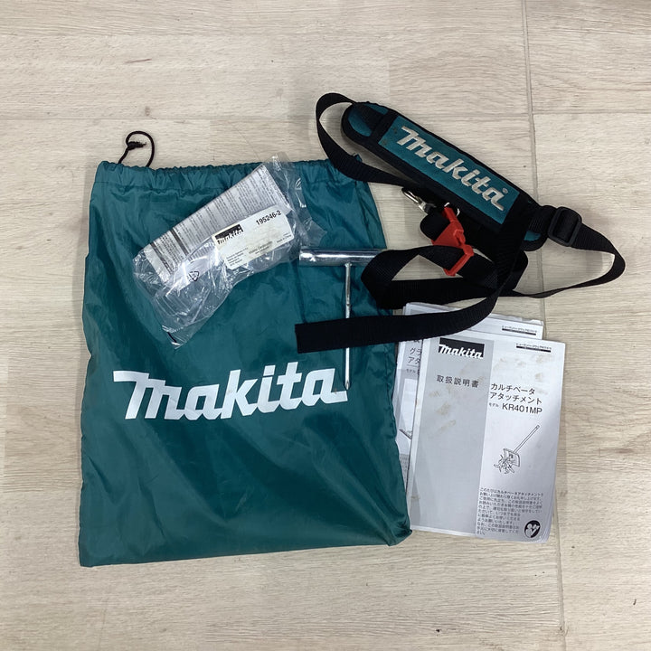 【店頭受取り限定】〇マキタ(Makita) 充電式スプリットモータ 18V モータ部のみ アタッチメント・バッテリ・充電器別売 MUX18DZ【川越店】