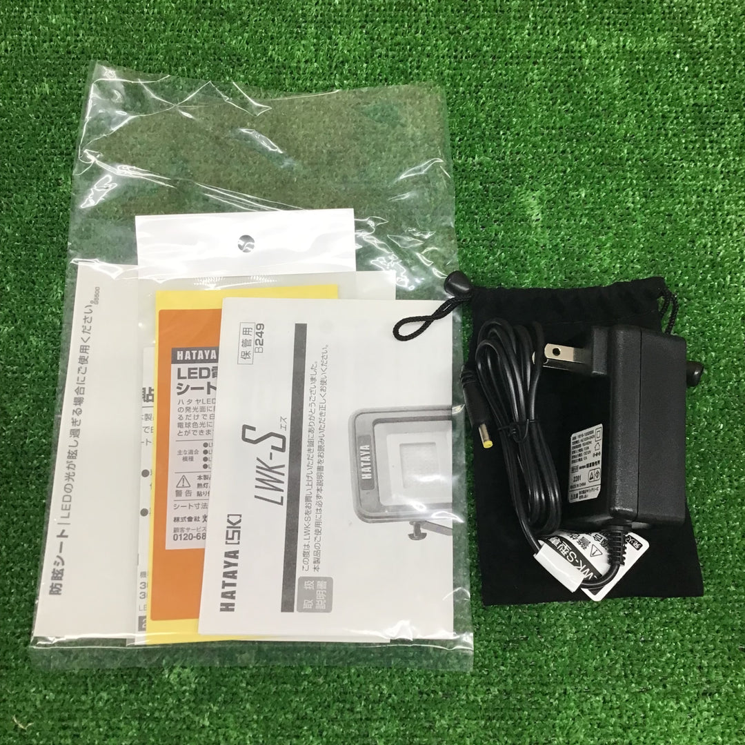 【中古美品・現状品】 ハタヤ/HATAYA 充電式LED投光器 LWK-S 【鴻巣店】